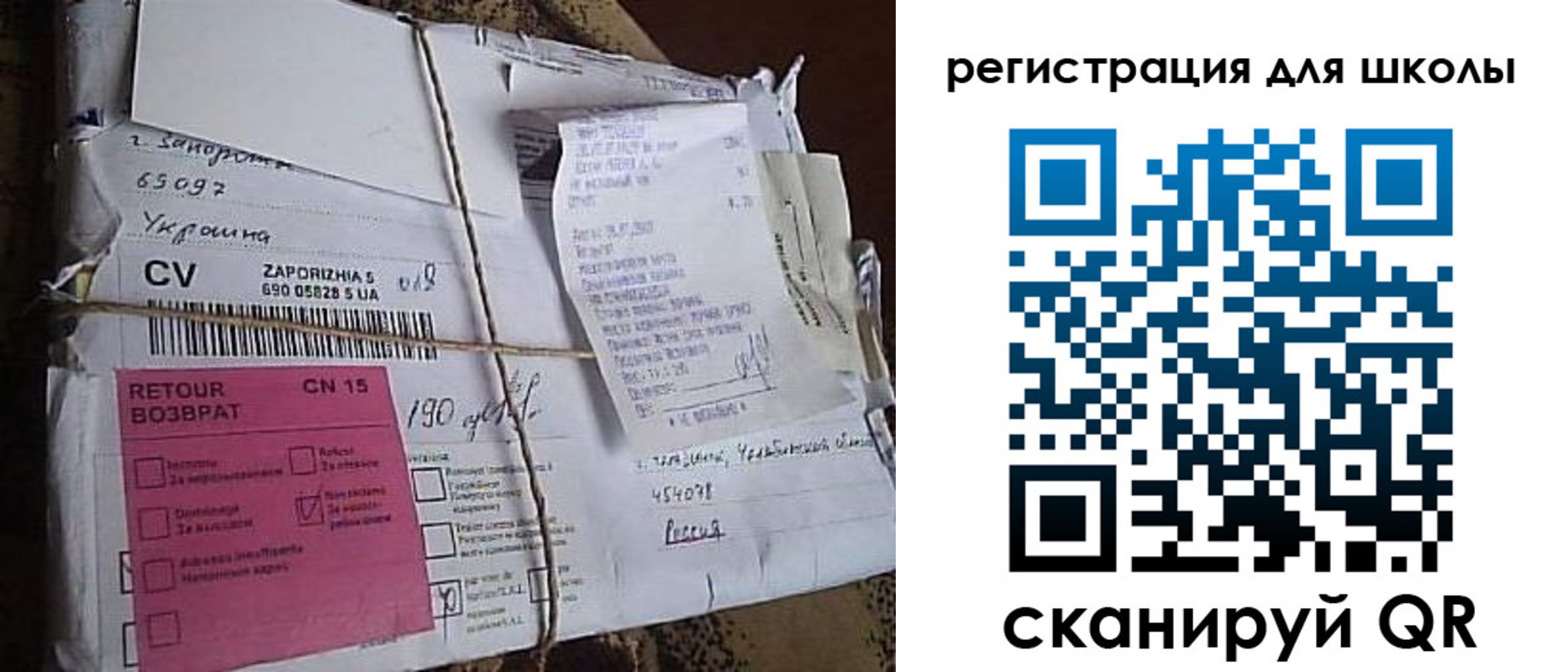 временная регистрация в квартире в Новокуйбышевске