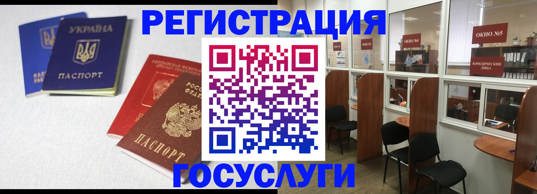 регистрация для дет. сада в Новокуйбышевске